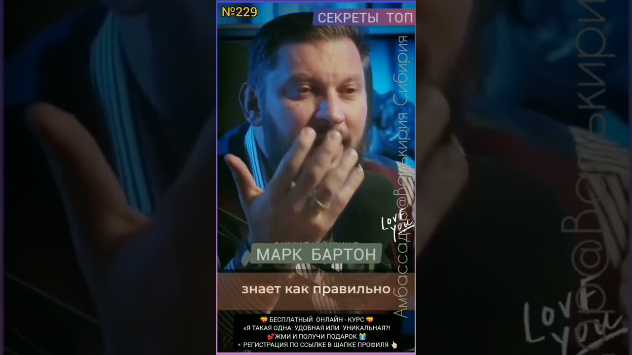 Девочка Девушка Женщина Бартон М Купить Аудио
