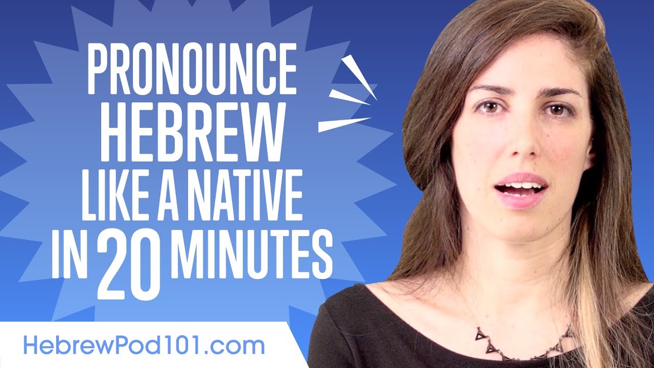 How To Pronounce Hebrew Like A Native Speaker