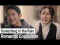 The Most Romantic Encounter in Kdrama💗 | Something in the Rain ep.1