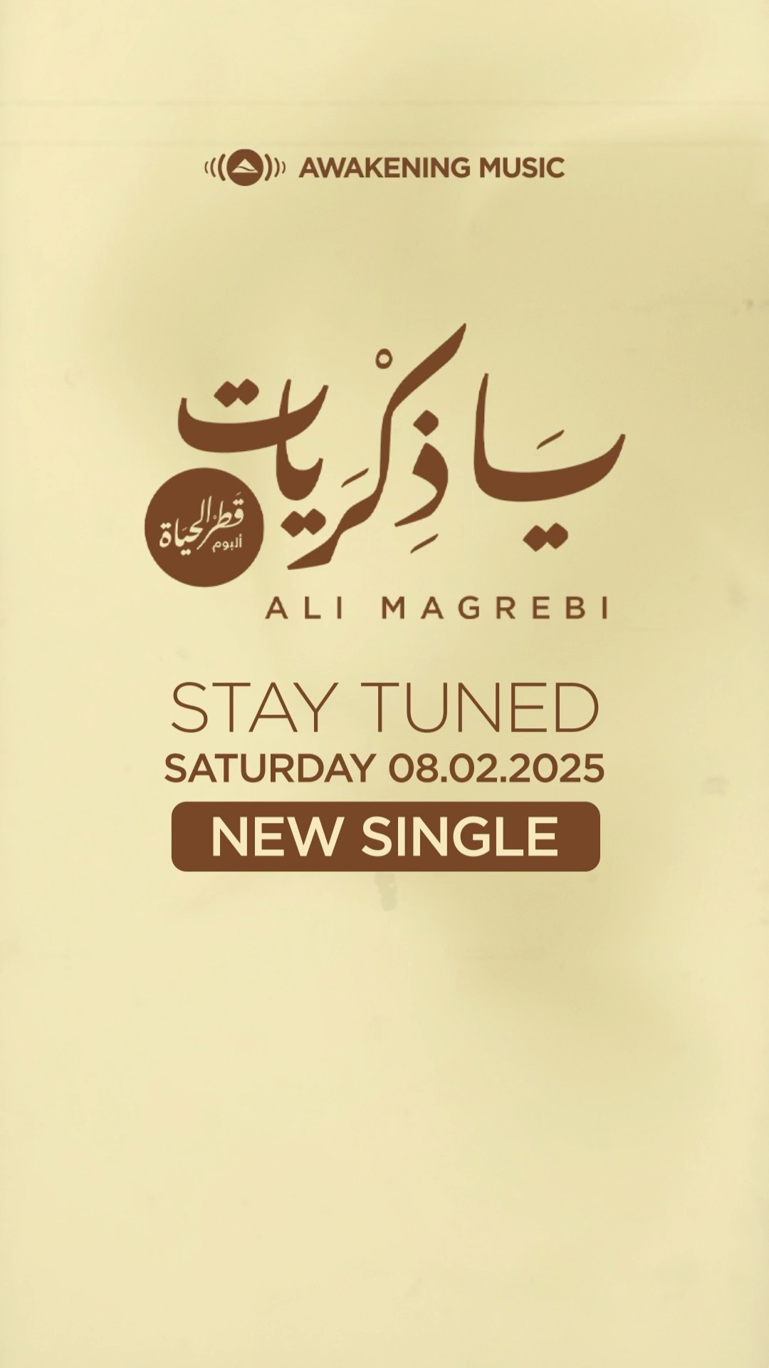 Ya Zekrayat ?#soon #alimagrebi #awakenmusic