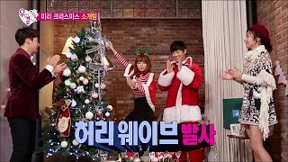 【TVPP】Hong Jin Young - Sexy Wave Dance, 홍진영 - 남편 앞에서 살벌하게(?) 허리 돌리는 진영 @ We Got Married