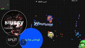 بلوب77#مقطع صوت مع المتابعين🔥🤣ودعس السيرفرات/🤩🔥MACRO (BLOB.IO)