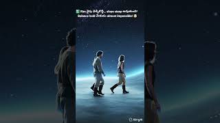 🌍 ఒకవేళ Earth FLAT అయితే? 😱 | Mind-Blowing Telugu Facts 🤯