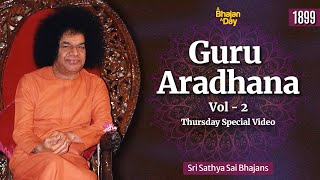 1899  Guru Aradhana Vol  2 | Thursday Special Offering | Sri Sathya Sai Bhajans