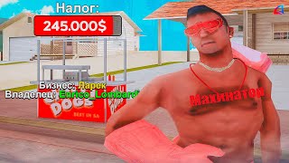 : ,     GTA SAMP