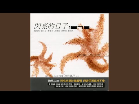 春水悠悠 bekijken op YouTube 春水悠悠 bekijken op YouTube