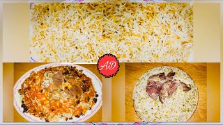 قابلی پلو | Qabili Palau ماش پلو | Mash pulao   برنج ساده |  Afghani rice