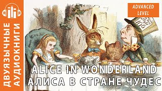 Аудиокнига на английском языке с переводом (текст): Алиса в стране чудес, Alice in Wonderland screenshot 5