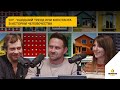 DIY — ушедший тренд или константа в истории человечества. Выпуск 9, сезон 3