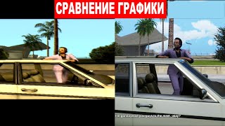 GTA Vice City Оригинал VS Трилогия ремастер. Сравнение графики
