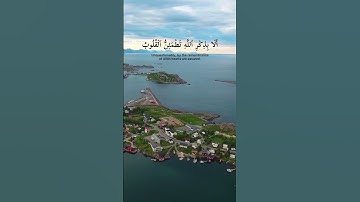 🕌سورة الرعد _بصوت_الشيخ_علي_جابر