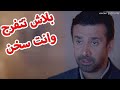صياعة كريم عبد العزيز قصف جبهة الراجل 