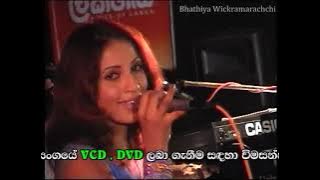 Subani Harshani With Flashback