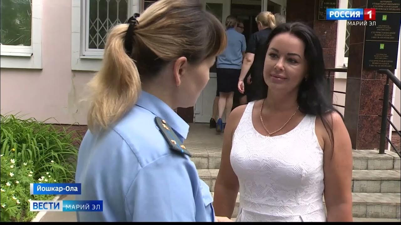 Йошкар олинский судебный участок 2. Йошкар олинский судебный участок 2
