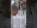 افتتاح الاكاديمية السلطانية للادارة تحت رعاية السلطان هيثم بن طارق آل سعيد