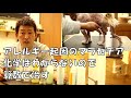 アレルギー起因のマラセチアを算数で治せるのか？　【トリミングサロン】【皮膚病】