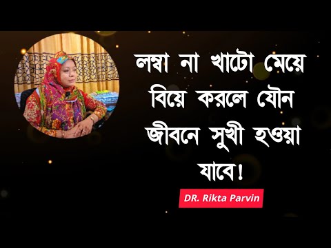 ভিডিও: কিভাবে সমকামী অভিমুখ স্বীকার করবেন এবং বন্ধুদের কাছে আপনার অনুভূতি স্বীকার করবেন (পুরুষদের জন্য)