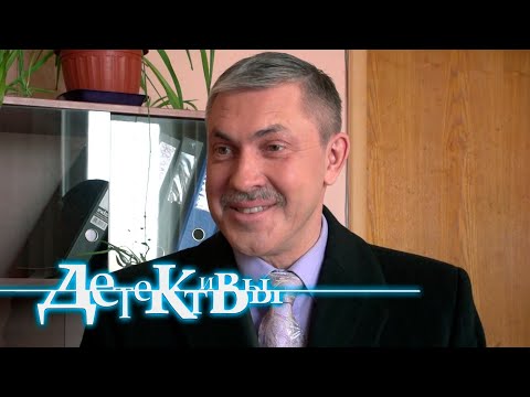 Детективы: Предсмертная записка, Старая закалка