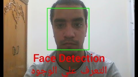 8 - عمل برنامج للتعرف علي الوجوه face detection