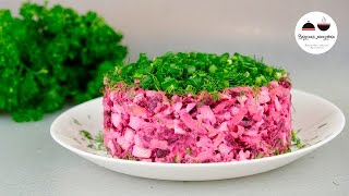 САЛАТ с запеченной свеклой, сыром и яйцом Рецепт салата на каждый день Salad With Baked Beets