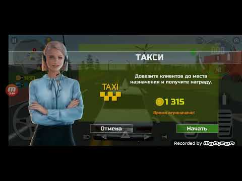 Видео: Car Simulator 🚗  выполняю задание с машиной с жигой