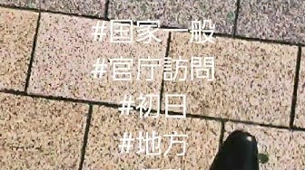 国家一般 Youtube