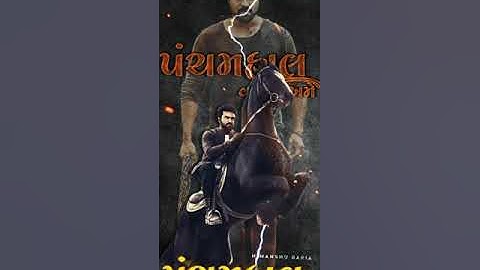 New Timli Status 2023||Dj Rimix Gujarati Timli Whatsapp Status 2023||New Timli Status||