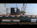 Indigenously built 3rd scorpene class submarine ins karanj launched newspointtv