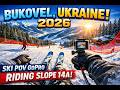 Bukovel, Ukraine | 2026 | Ski POV GoPro | Riding Slope 14A
