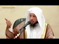 محطات لتكفير الذنوب و المعاصي الشيخ سعد العتيق 