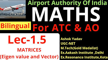 ||ATC-Maths|| Lec-1.5 ||MATRICES|| Eigen Values and Vectors ||#ATC #AO #AAI || #physics #photonics