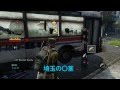 The Last Of Us 厨二病のVCを騙します 中編 【新記録】
