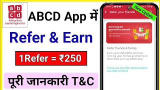 ABCD app refer and earn process || How to refer abcd app and earn money || Refer and earn screenshot 2