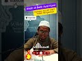 Kenapa Allah Tak Pernah Tidur? Jawapan yang Buat Hati Bergetar! #kuliahmaghrib #terengganu #islamic