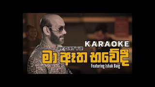 2FORTY2 Feat. Ishak Baig | මා ඈත භවේදී | Ma Aatha Bhawedi | Karaoke Song - Mohideen Baig |