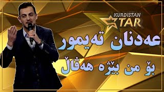 Kurdistanstar - Adnan Teymur - bo min عەدنان تەیمور - بۆ من Resimi