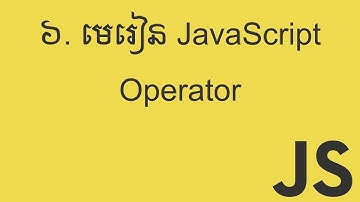 JavaScript Operator