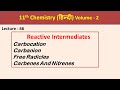 Reactive Intermediates (Hindi) | Class 11 | Chemistry