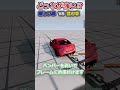 【検証】新旧86で綱引きするとどっちが勝つ？
