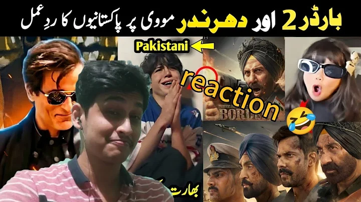 Pakistani people funny reaction on border 2 teaser | Pakistani funny reaction Dhurandhar