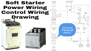 Soft Starter Power and Control Wiring With Drawing / Power and Control Wiring of Soft Starter. screenshot 5