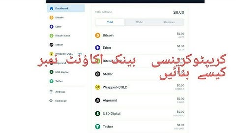 How to Create Blockchain Account | How to Secure | Step By Step Urdu/Hindi 2021 Best Bitcoin Wallet