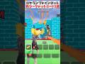 ロケランブレインロットに新たに3つのシークレットコード登場!!【BOMB FOR BRAINROTS】#フォートナイト #ブレインロット