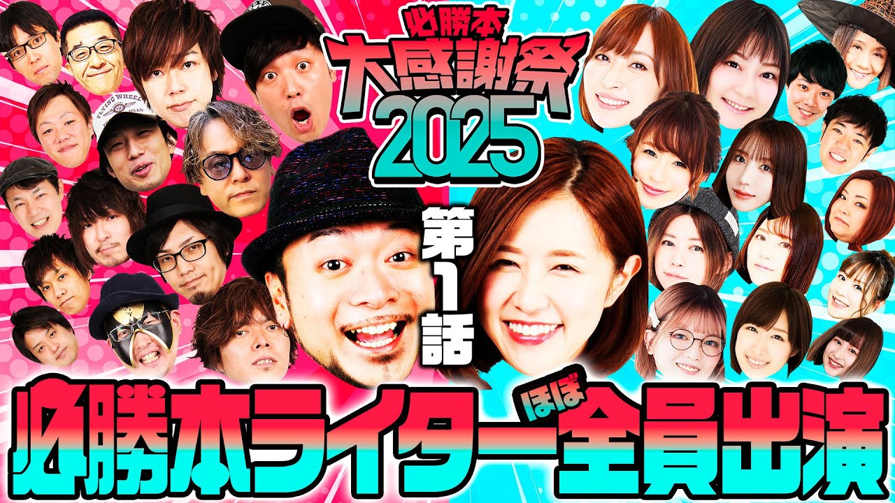 パチスロ必勝本DVD　21点　梅屋シン　嵐　辰巳出版ライター パチスロ必勝本DVD 21点 梅屋シン 嵐 辰巳出版ライター
