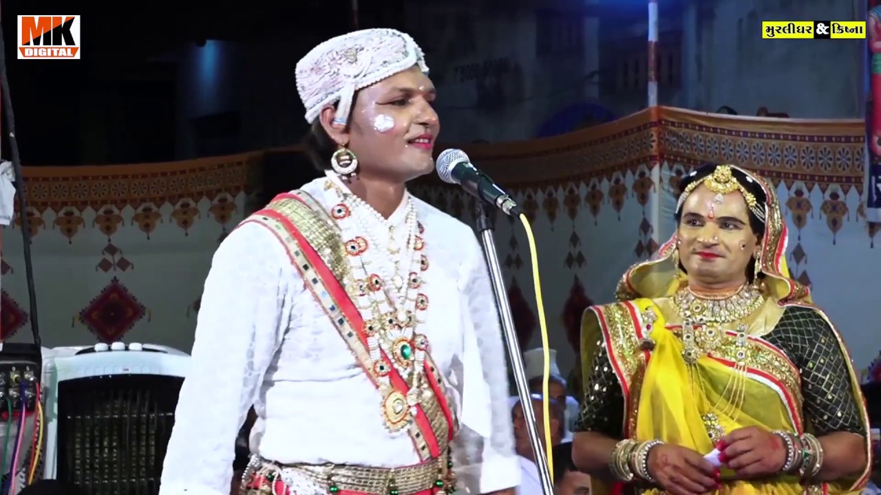 ઢાઢી લીલા  ભાગ ૪ || NAGVADAR || VEKARIYA PARIVAR MANORATH || MK DIGITAL UPLETA