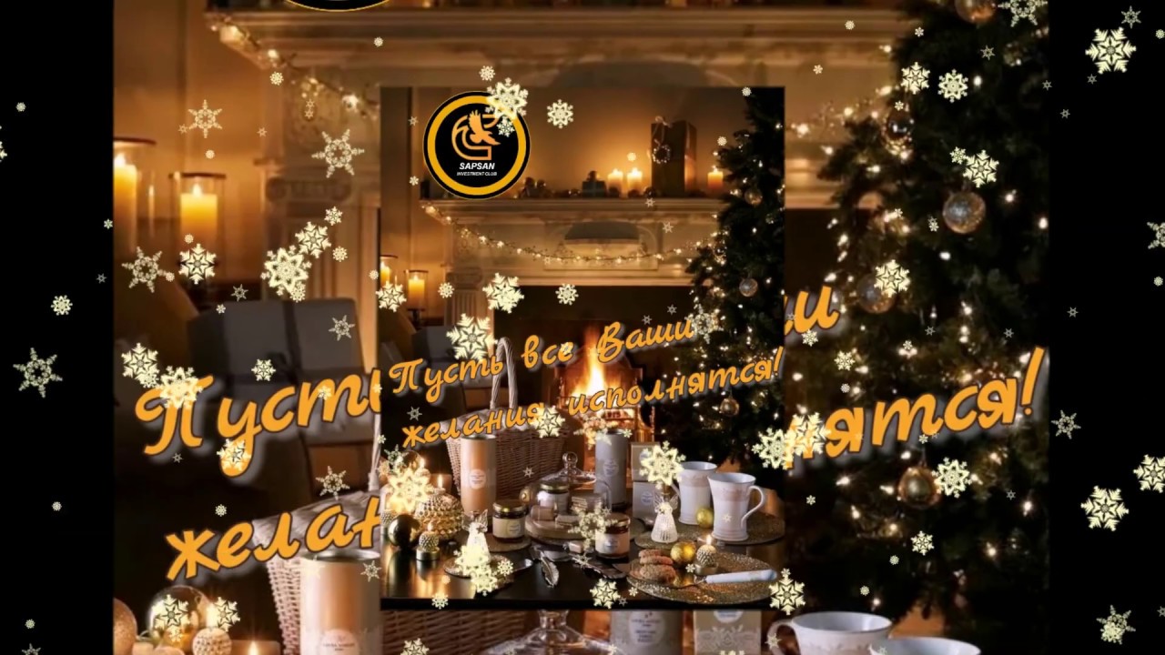 Клуб «SAPSAN» МАРКЕТИНГ