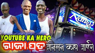 janeman kaha jayenge DJ Dhumal song YouTube ka hero Nagraj Dhumal Durg sambalpuri new song 2021