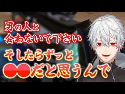 For serious lovers: Kuzuha's controlling voice [Nijisanji clippings] [Kuzuha]