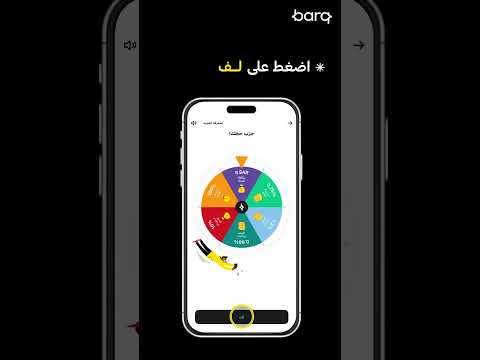 كيف اخذ كاش باك في برق