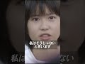 【女王の教室】幸せ反論#言葉 #言葉の力